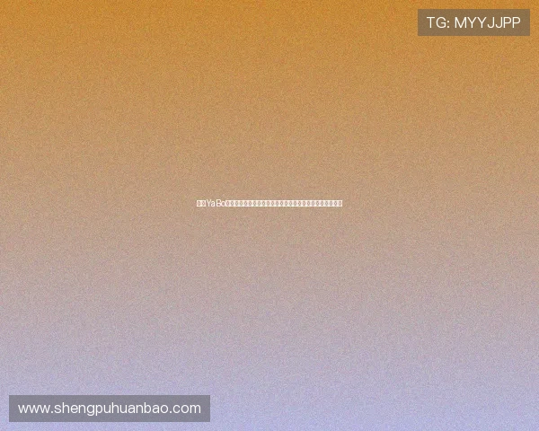 亚博YaBo网站手机版操作指南，轻松在手机端畅享精彩博彩娱乐体验