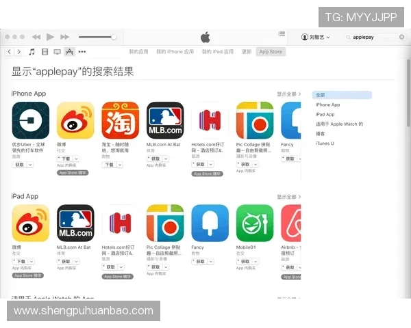 华体会app苹果下载操作教程，详细介绍每一步安装流程与注意事项