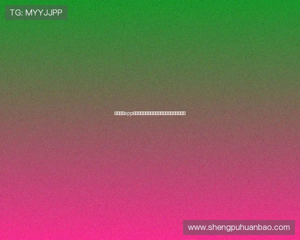 亚博网站app优惠活动不断更新，丰富奖励助你赢取更多彩金