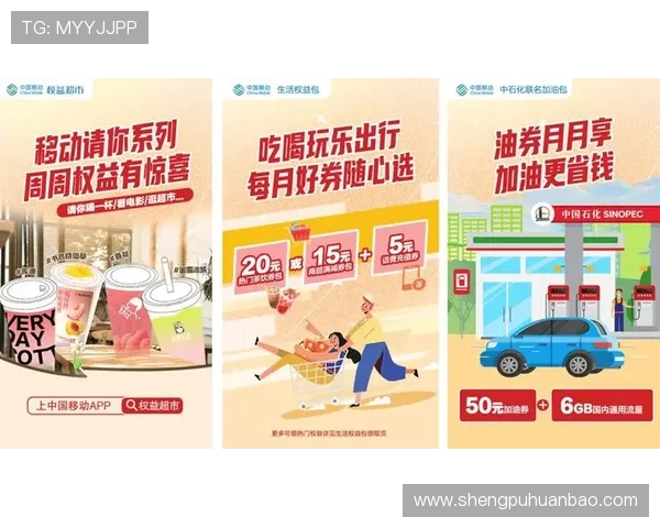 开云体育手机版APP优惠活动及福利推荐，享受更多专属礼遇