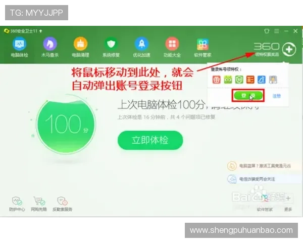 开云真人app在线登录:安全稳定的登录方式保障您的账号安全 开云真人app在线登录:安全稳定的登录方式保障您的账号安全