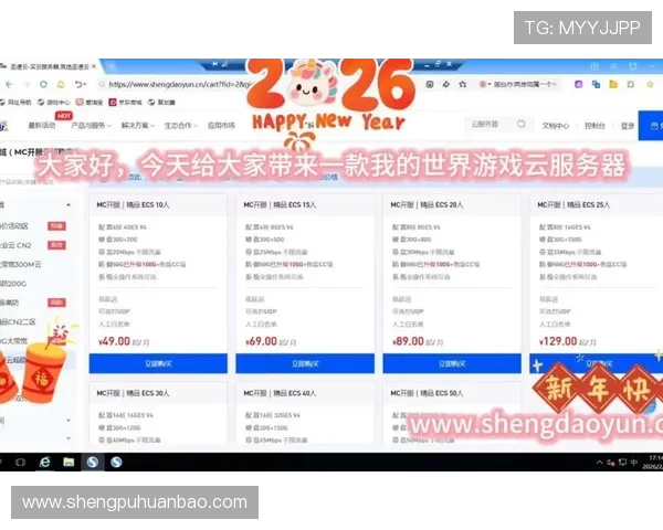 开云注册游戏平台多样选择，快速注册开启你的专属游戏世界