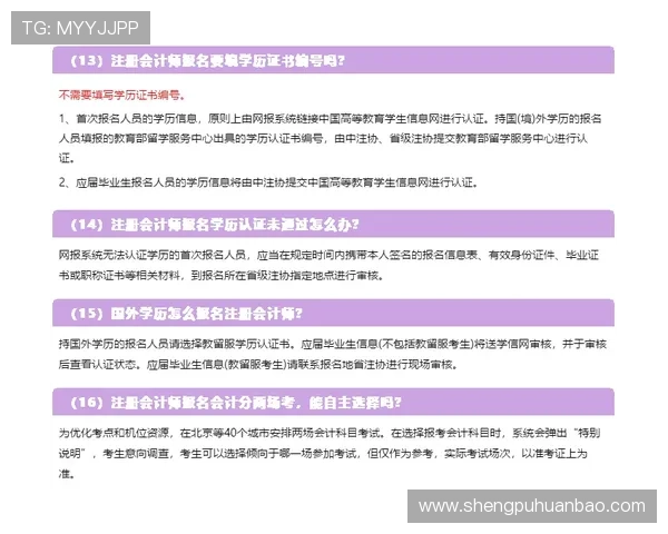 华体会体育官网注册常见问题及解决方法全方位解答
