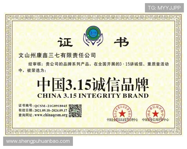 华体会体育官网app品牌故事:品牌如何通过创新赢得用户信赖与行业认可 华体会体育官网app品牌故事:品牌如何通过创新赢得用户信赖与行业认可