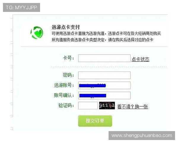 华体会平台下载教程：详细流程介绍让你轻松注册与登录
