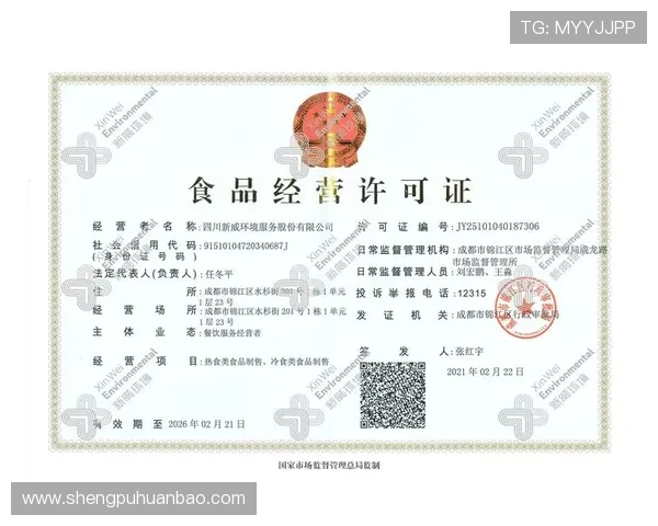 华体会平台登录后如何进行账户安全设置提升账号安全等级