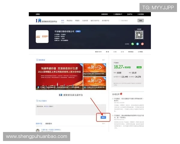 华体会最新登录地址官方版客户服务专业,全天候解答玩家疑问 华体会最新登录地址官方版客户服务专业,全天候解答玩家疑问