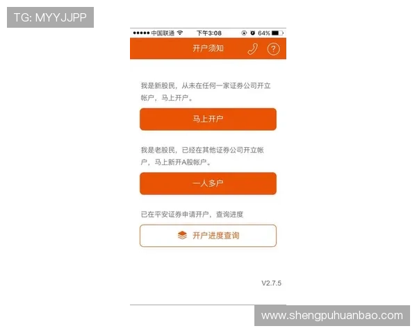 华体会注册官网:全面指南助你轻松完成注册流程 华体会注册官网:全面指南助你轻松完成注册流程