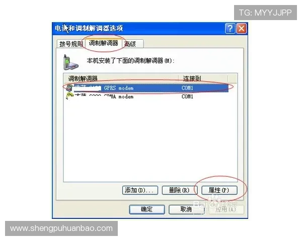 华体会电脑版官网最新版本下载安装步骤详解与常见问题解答 华体会电脑版官网最新版本下载安装步骤详解与常见问题解答