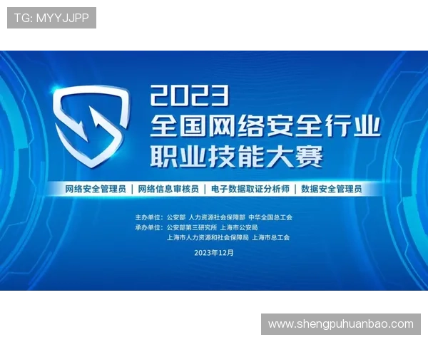 华体会真人系统保障信息安全，放心参与每一场精彩对决