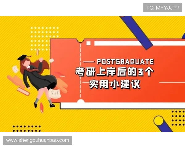 HTH体育app官网登录入口安全登录方法，保障个人信息和账号安全的实用建议