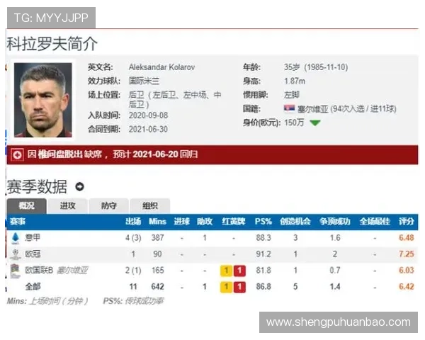 华体会app官网赞助了国米带来哪些合作优势与未来发展前景 华体会app官网赞助了国米带来哪些合作优势与未来发展前景