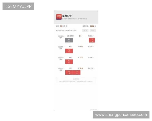 华体会体育官网app实时比分更新帮助用户随时随地掌握比赛最新比分和赛况变化 华体会体育官网app实时比分更新帮助用户随时随地掌握比赛最新比分和赛况变化