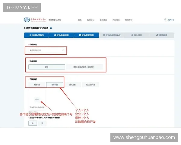 华体会体育娱乐官网入口如何快速注册账号，详细步骤帮助新手用户轻松上手