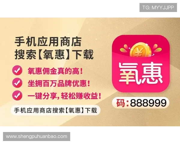 华体会平台优惠活动全面解析助你轻松享受高额返利与专属福利 华体会平台优惠活动全面解析助你轻松享受高额返利与专属福利