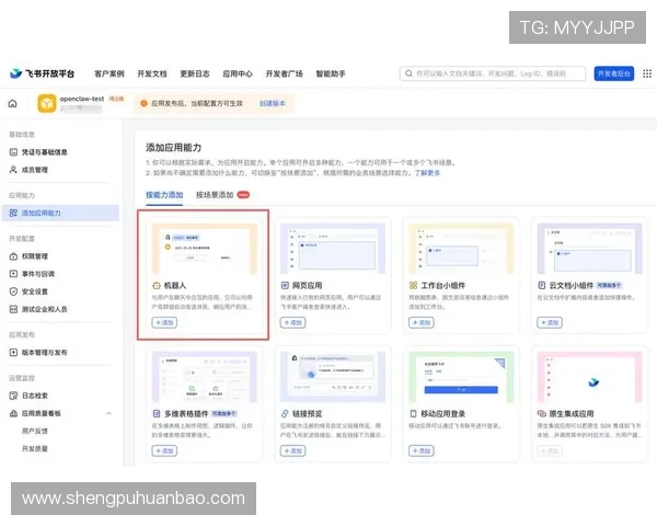 华体会最新用户指南帮助新手快速上手平台操作流程详解