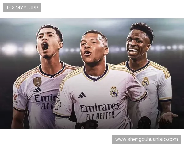 皇马与华体会体育携手打造足球荣耀新未来