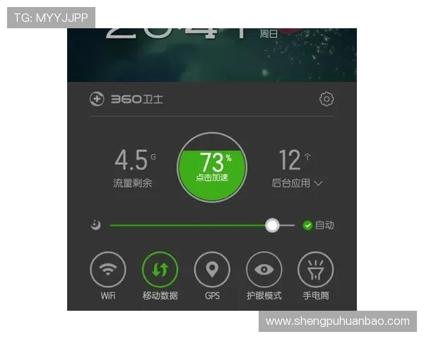 u球免费看球网站的安全性分析，保障用户个人信息和观看体验的最佳方案