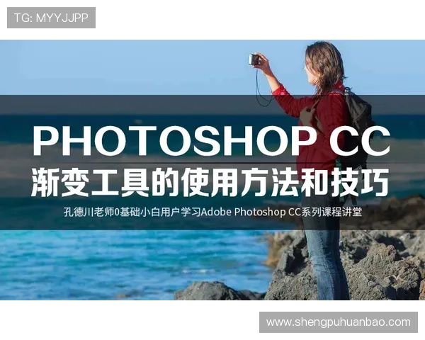 中国华体会官网2026年最新版本下载与安装教程帮助用户快速掌握软件使用技巧
