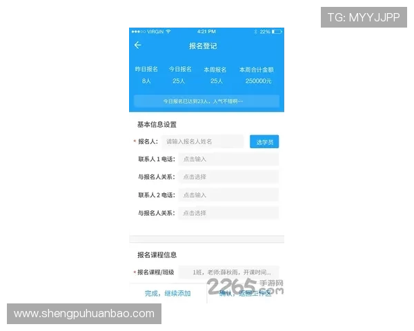 华体会app官网安全检测与应急响应机制详解保障用户权益不受侵害
