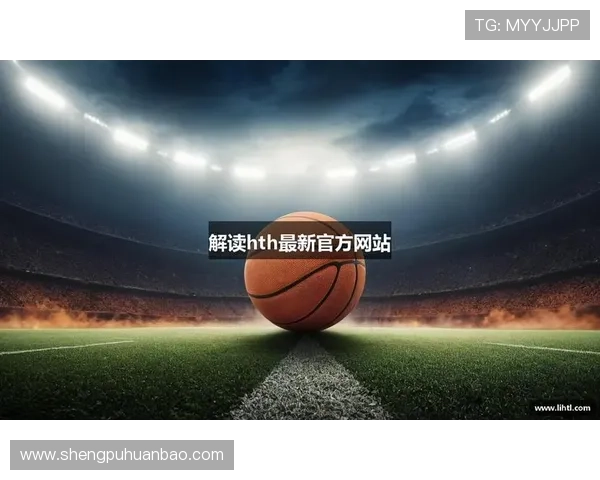 华体会·(hth)体育地址安全登录方法,保障用户账号信息安全 华体会·(hth)体育地址安全登录方法,保障用户账号信息安全