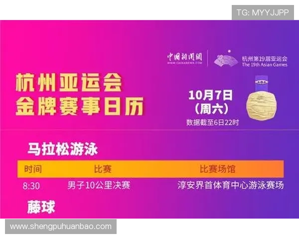 华体会全站赛事全面解析助你掌握最新比赛动态与赛程安排 华体会全站赛事全面解析助你掌握最新比赛动态与赛程安排