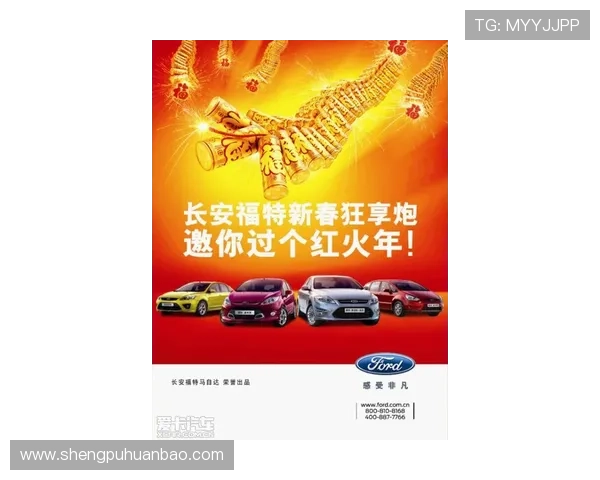 华体会官方网站首页最新优惠活动公告，第一时间掌握平台优惠信息