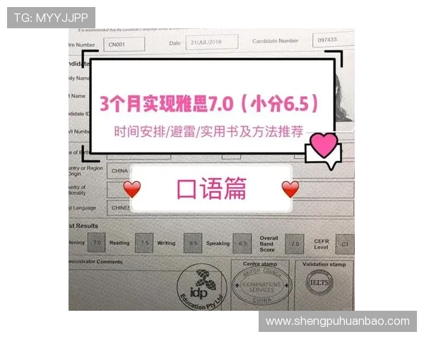 2026年世界杯足彩竞彩体彩玩法全攻略:从基础到高级投注技巧全面解析 2026年世界杯足彩竞彩体彩玩法全攻略:从基础到高级投注技巧全面解析