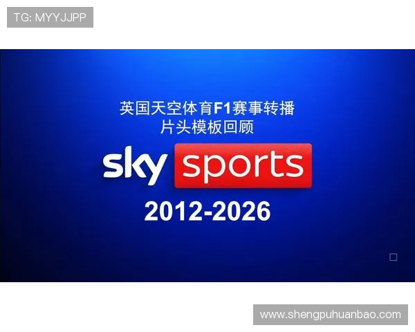 天空体育网页版最新功能全面升级，带来极致的体育赛事直播体验