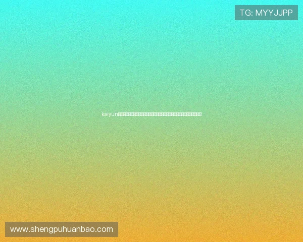kaiyun体育在线登录入口:世界杯专题报道:赛场内外的最新动态与精彩评论分析 kaiyun体育在线登录入口:世界杯专题报道:赛场内外的最新动态与精彩评论分析