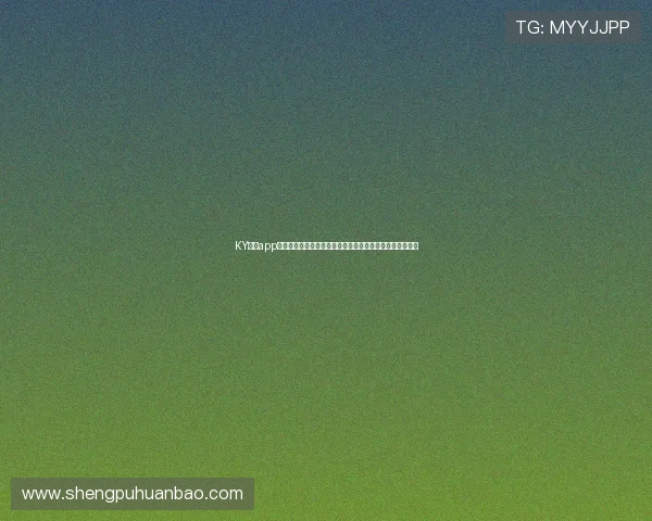 KY体育app官网网页打造专业世界杯专题报道平台满足用户多样化需求