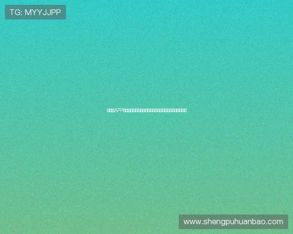 华体会APP打造世界杯互动社区，让球迷畅谈比赛心得与实时互动交流